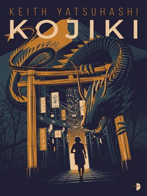 cover image of Kojiki